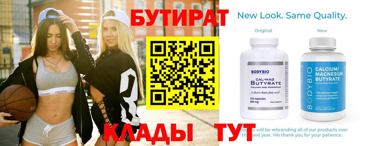Куйбышев  Вход с VPN  MDMA  МЕФ   Конопля  КОКАИН  ГАШИШ  Лсд 25 