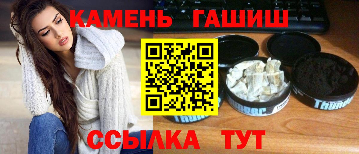 Каннабис Куйбышев