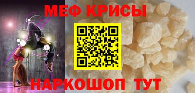 амфетамин Донской