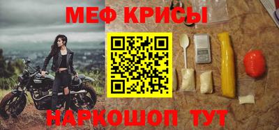 амфетамин Донской