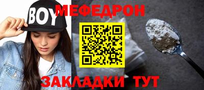 амфетамин Донской