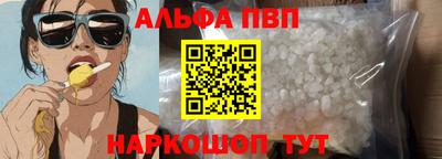 шишки Донецк