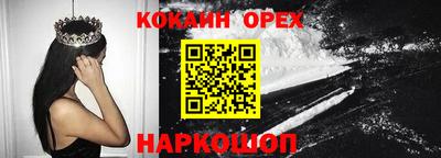 шишки Донецк