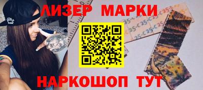 шишки Донецк