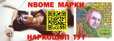 шишки Донецк