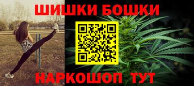 шишки Донецк