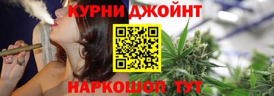 шишки Донецк