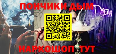амфетамин Донской