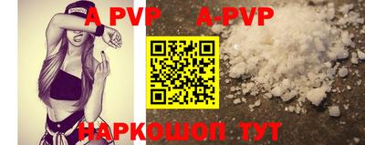 амфетамин Донской