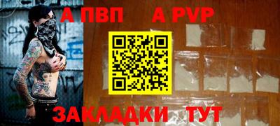 шишки Донецк
