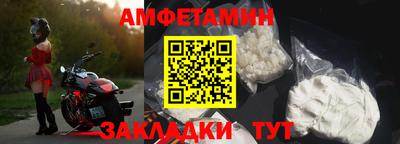 амфетамин Донской