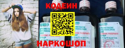 амфетамин Донской