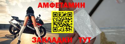 амфетамин Донской