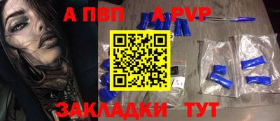 амфетамин Донской
