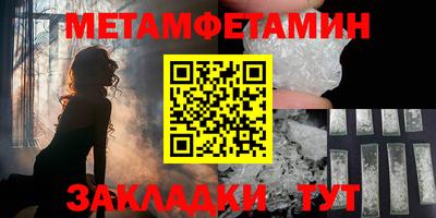 шишки Донецк