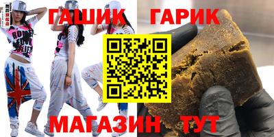 шишки Донецк