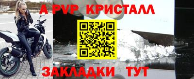 гашиш Жуковский