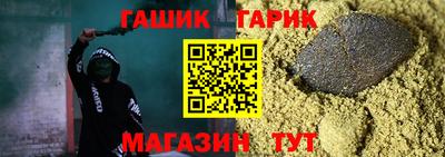 шишки Донецк
