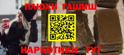шишки Донецк