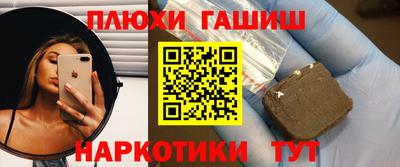 шишки Донецк
