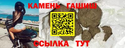 амфетамин Донской