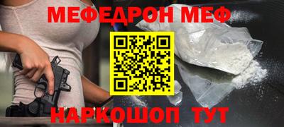 амфетамин Донской