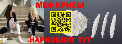 амфетамин Донской