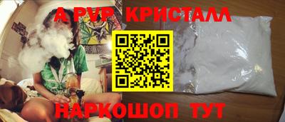шишки Донецк