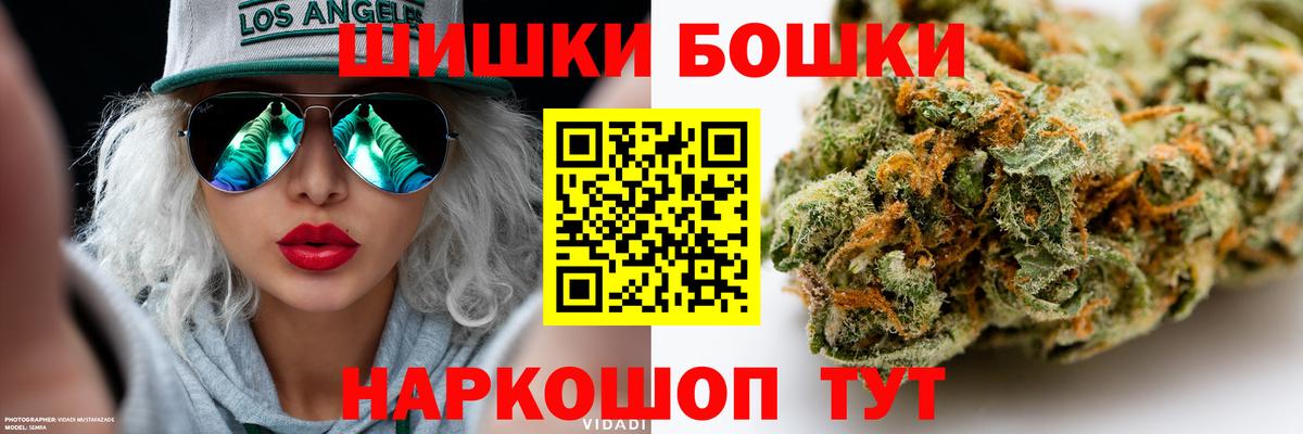 МАРИХУАНА гибрид  Вход с VPN  Куйбышев  МАРИХУАНА ГИДРОПОН  Каннабис MAZAR 